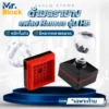 ตรายางหัวเพชร
